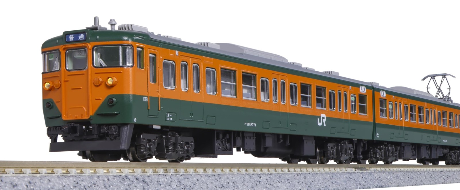 KATO N gauge 113 series 2000 series Shonan color JR specification 7-car basic se